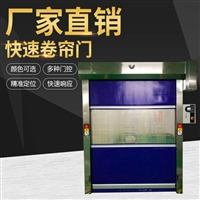 樟木头快速卷帘门,使用说明