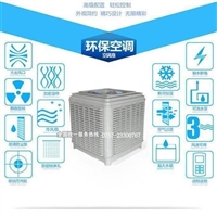 土禾环保空调