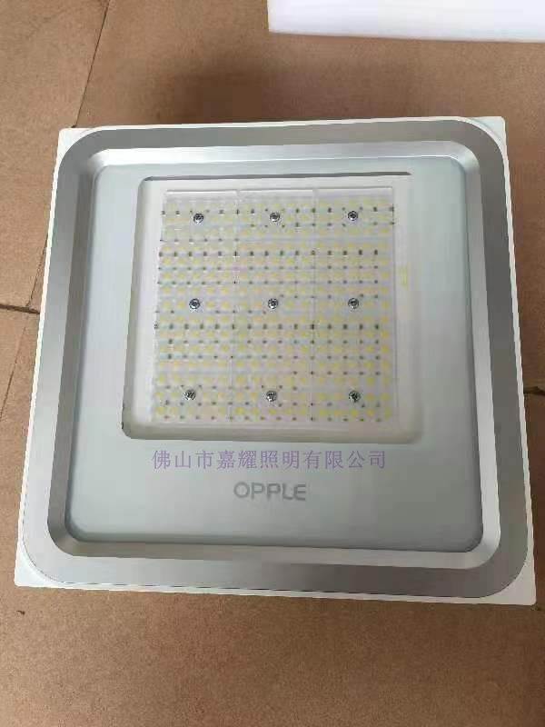 歐普照明LED油站燈120W LED加油站防爆燈