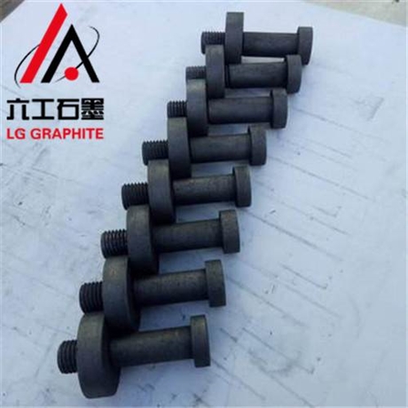 六工石墨LG-4001石墨螺母,十一年生产厂家直供