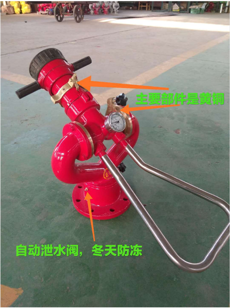 ps30-50固定式消防炮    济南消防炮生产厂家  东岳消防炮