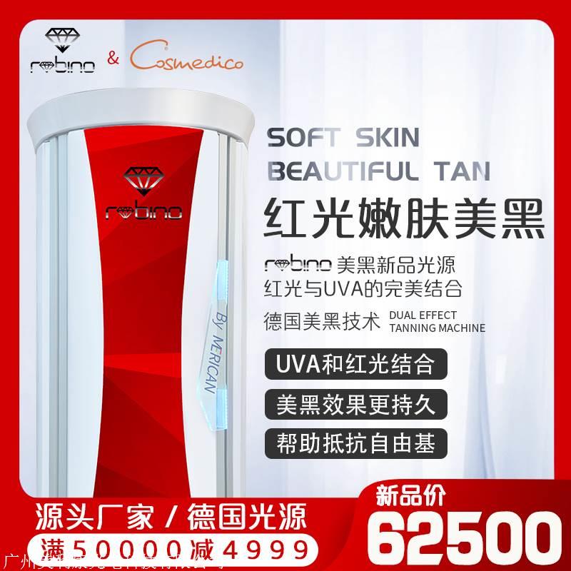 我司经营光电仪器美白仓十一年!拥有完整的产业链和多款产品!