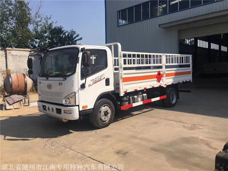 常州市国六解放气瓶车 危险品凯发彩票注册