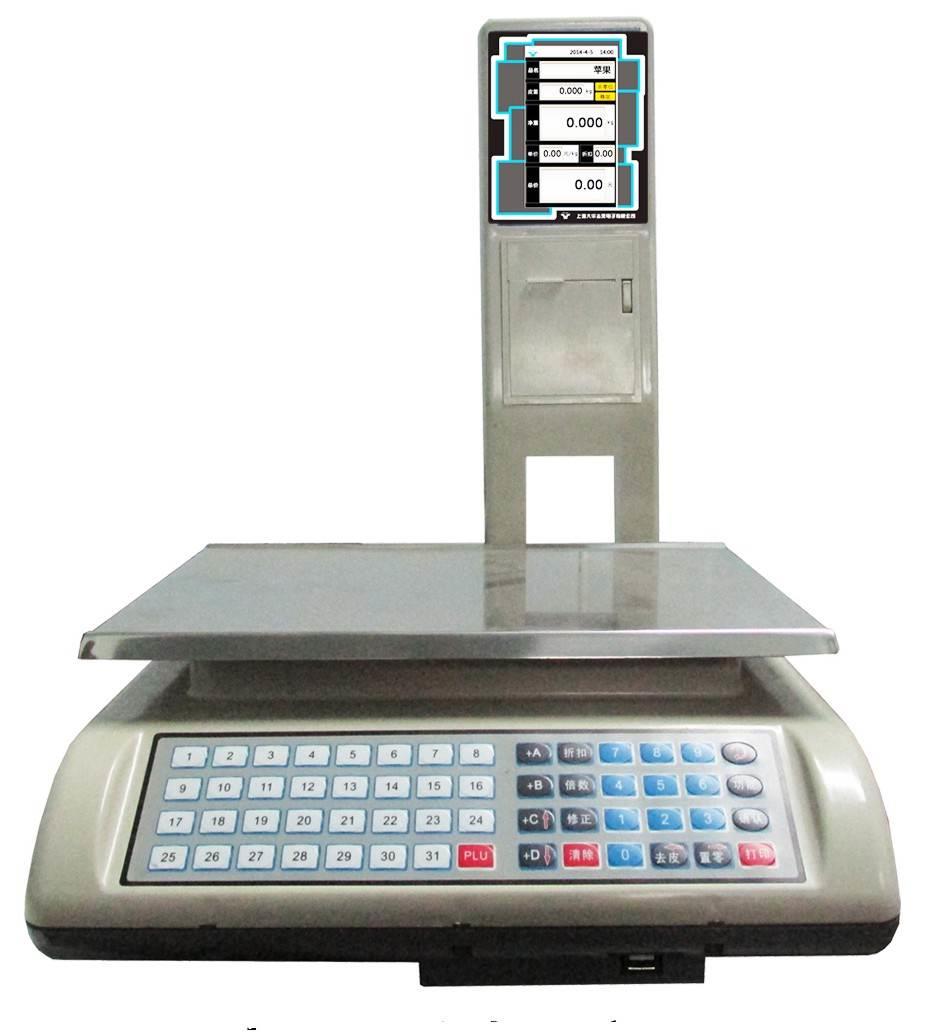 香山防水商用电子秤15kg饭店菜市场水果店专用秤