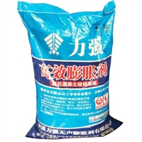 厉强潜孔钻大孔径无声破碎剂 石头岩石混凝土无声膨胀剂HSCA