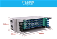 36芯ODF光纤配线架