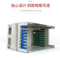 96芯ODF光纤配线架