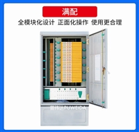 576芯免跳纤光缆交接箱配置介绍