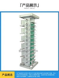 576芯OMDF光纤总配线架