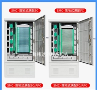 1440芯光缆交接箱