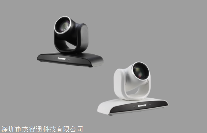 VC-B30U Lumens高清12倍光学变焦USB3.0视频会议摄像机