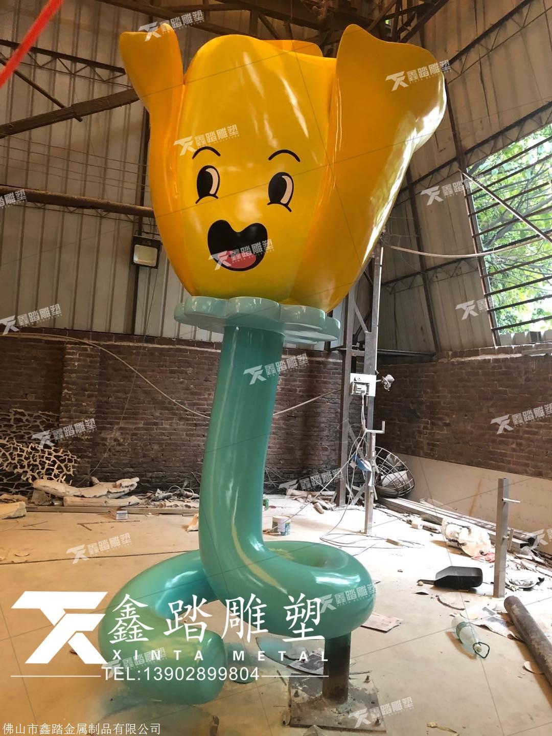 不锈钢植物雕塑摆件 卡通造型植物雕塑 玫瑰花喷绘雕塑