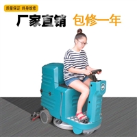 沧州车间洗地机 驾驶式洗地车 电动洗地机 全自动洗地机供应 物业