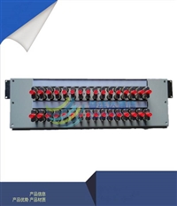21系统西门子数字配线架