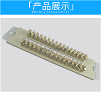 20系统西门子数字配线架