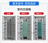 ODF216芯配线柜制造商