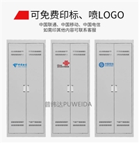 光纤配线柜576芯