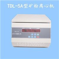 TDL-5A型矿粉离心机 台式矿粉离心机 低速实验室分离仪器