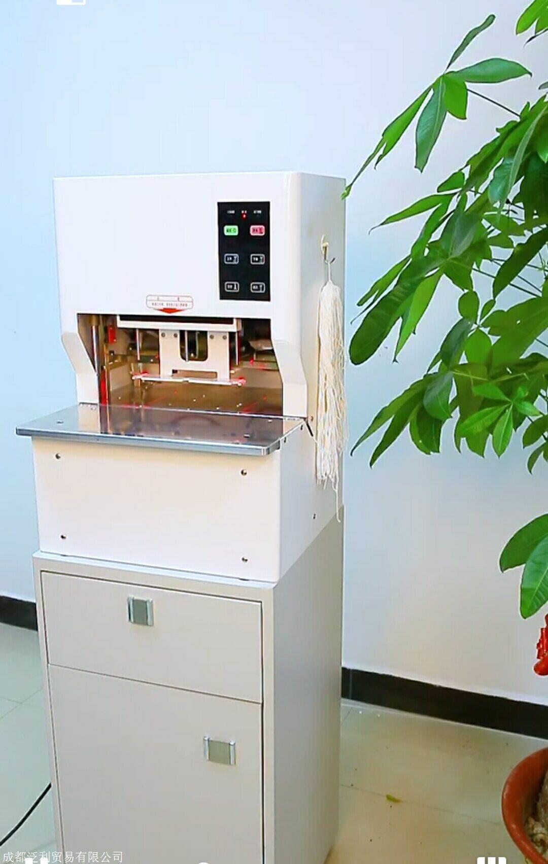 全自动三孔线装机