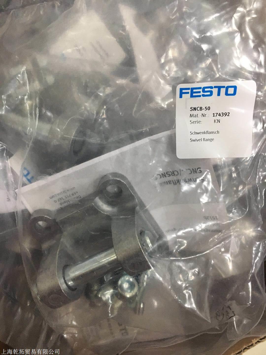 NVF3-MOH-5/2-K-1/4-EX德国FESTO单控电磁阀