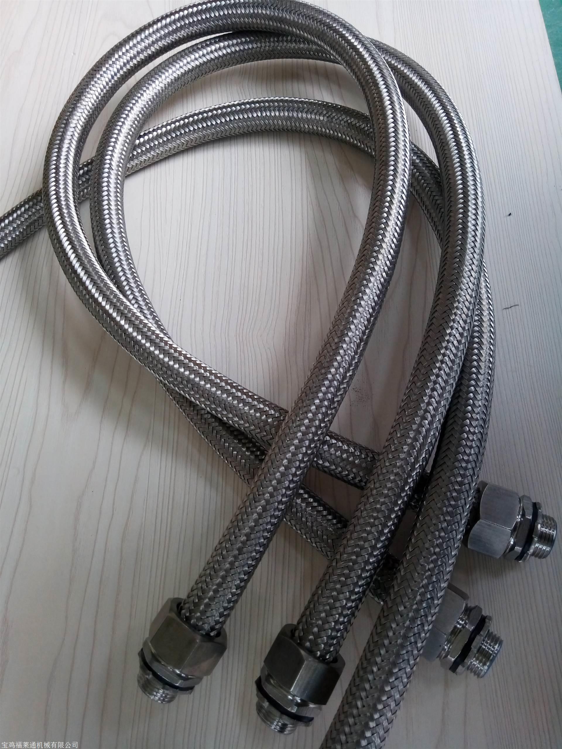 内径Φ10防爆型阻燃金属软管 电线防水防爆金属软管 可带金属接头