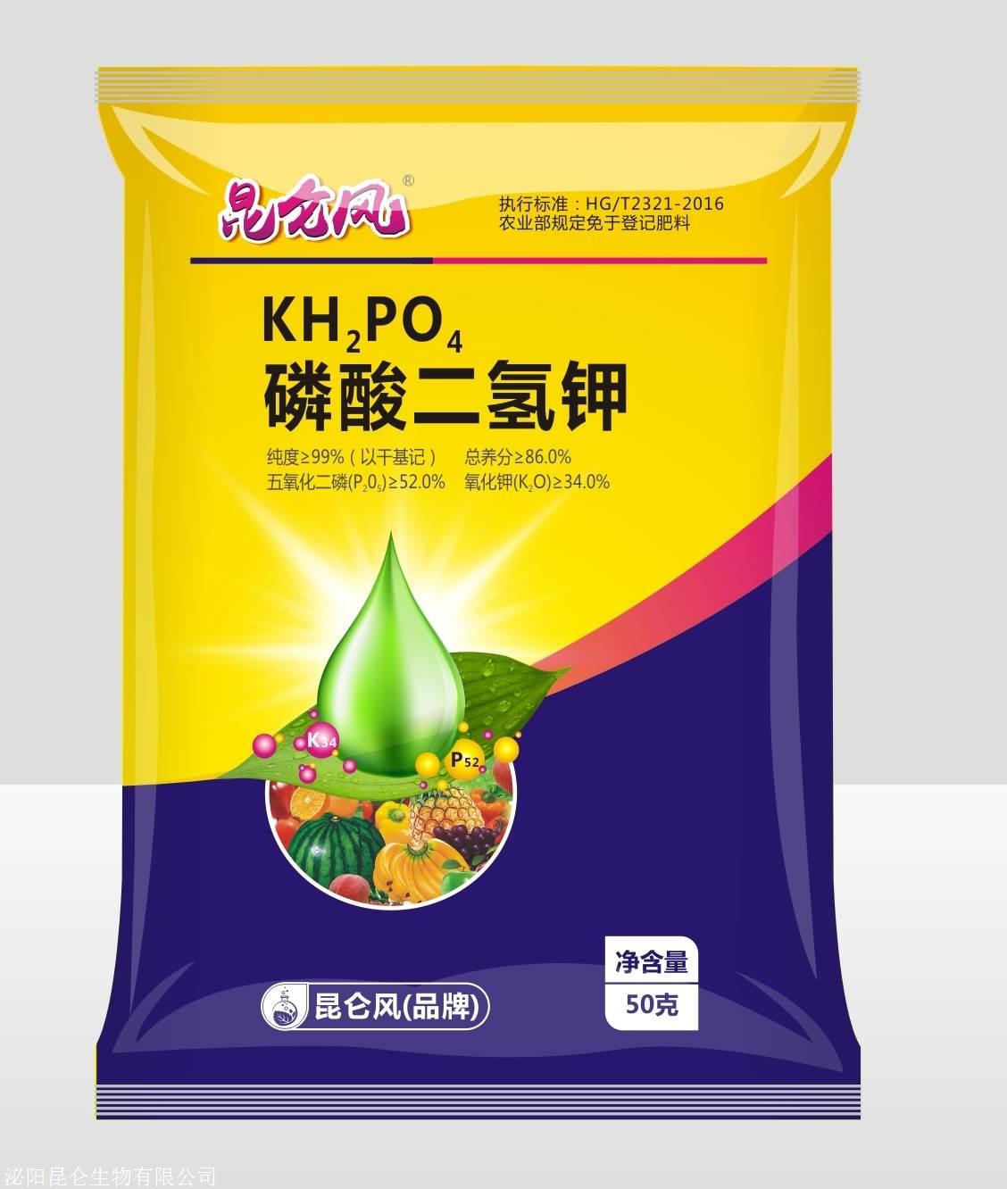 磷酸二氢钾效果好的磷酸二氢钾