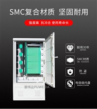 室外216芯交接箱质量保证