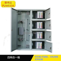 12芯四网合一光纤分纤箱高品质