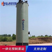 宁波智能一体化预制泵站生产销售