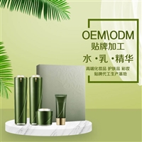 化妆品贴牌加工生产保湿护肤水