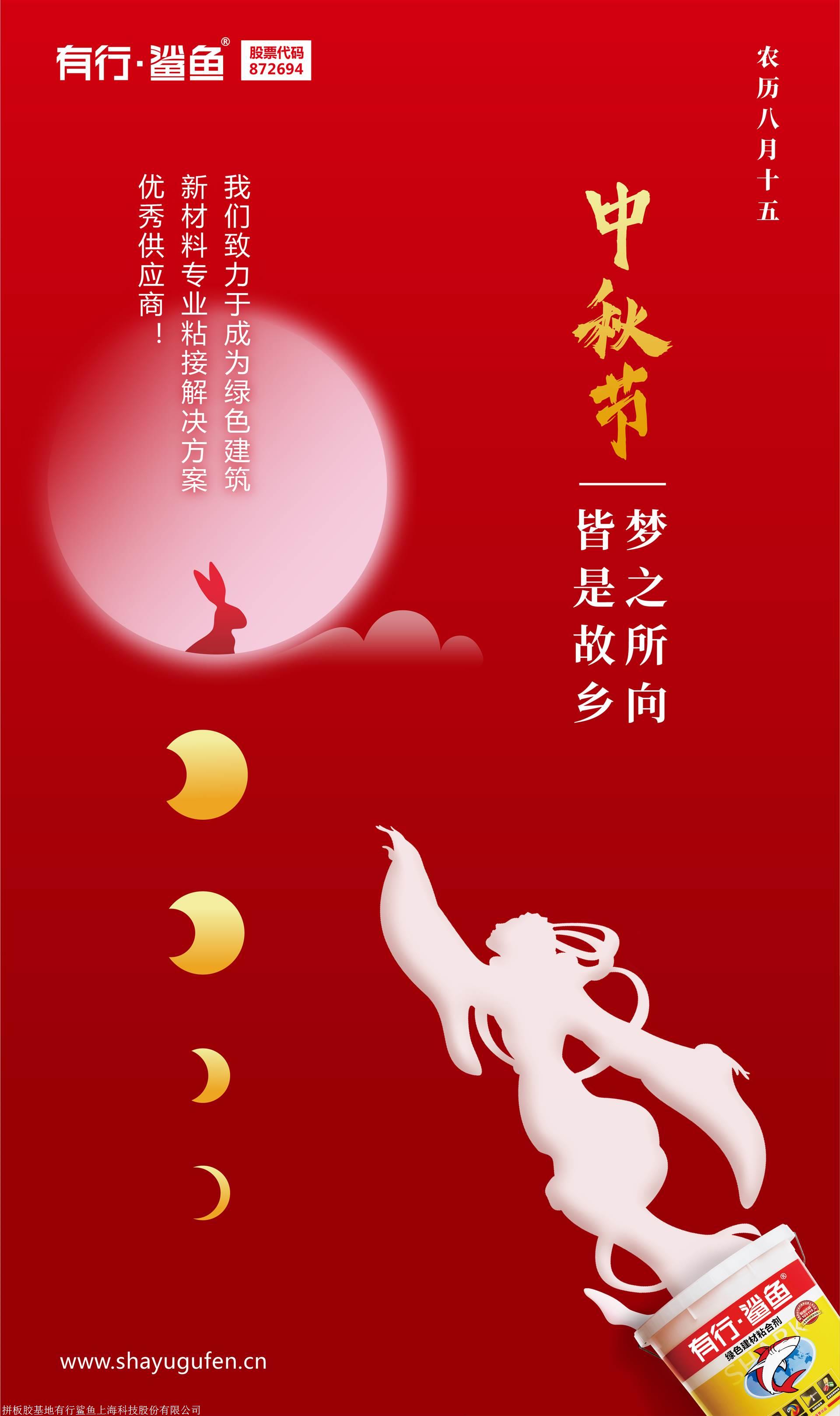 關于中秋節(jié)的幽默段子_中秋節(jié)幽默祝福語_幽默祝福短信