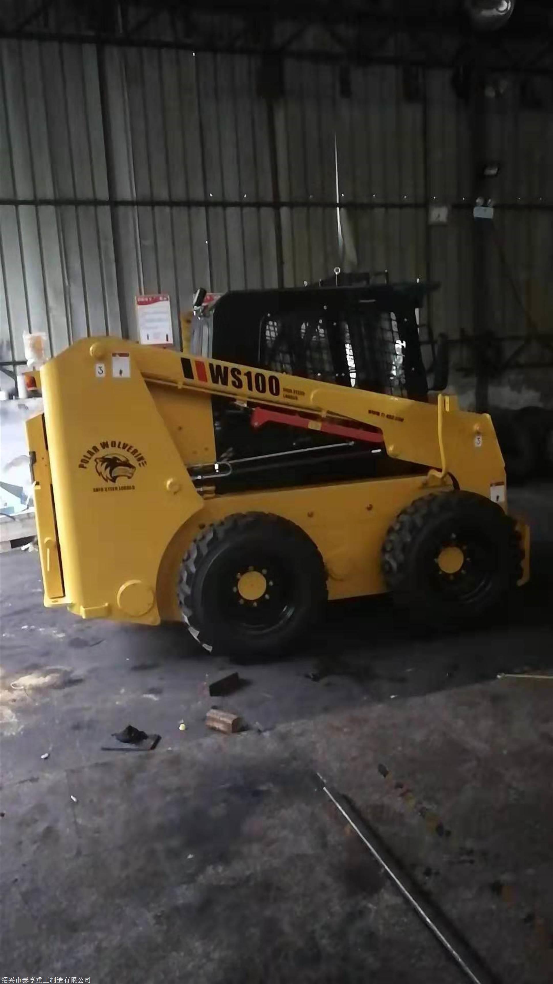 装载机移树机 滑移装载机供应 滑移清扫车 滑移扫地机 山猫滑移