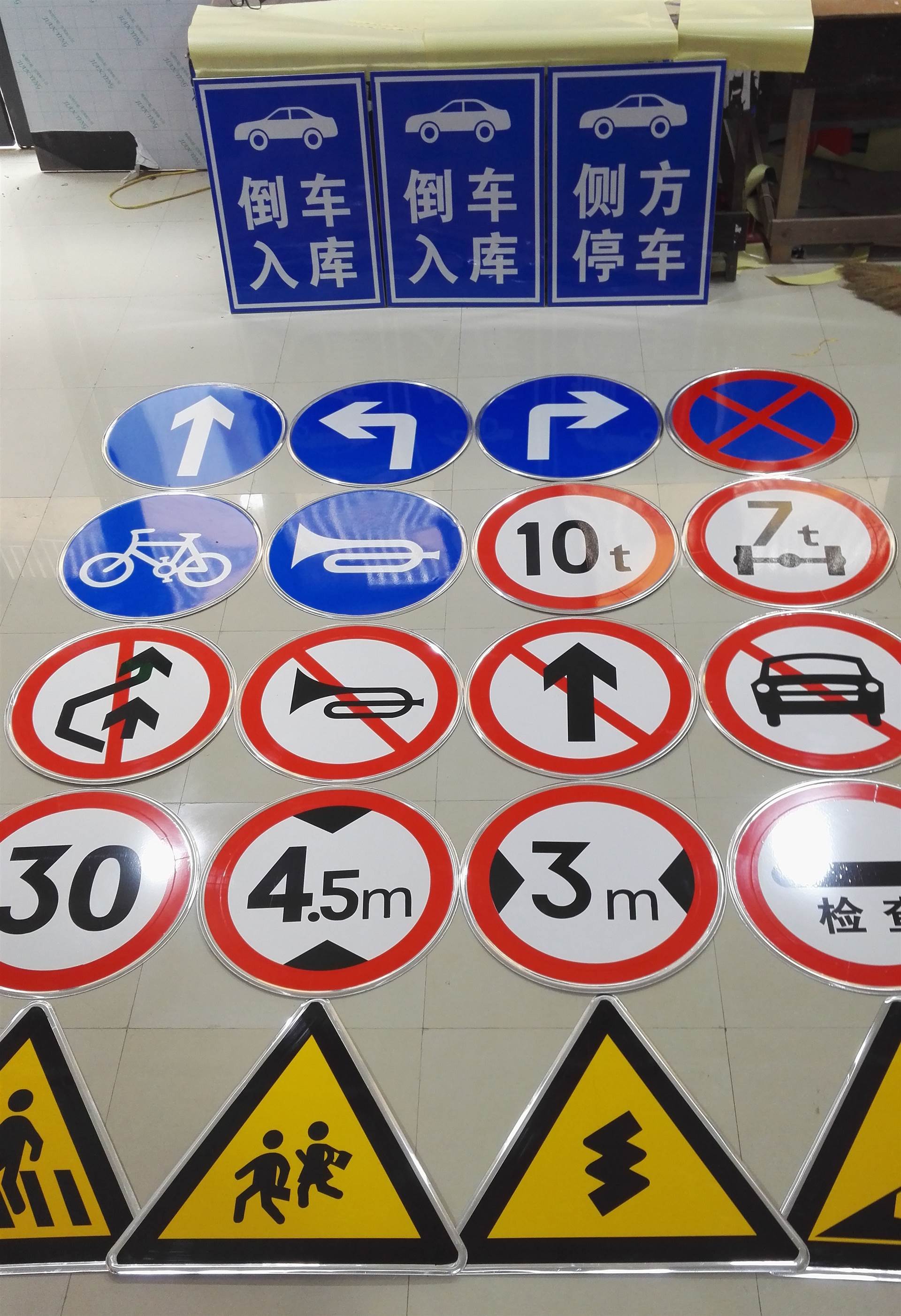 太阳能保通机器人 智能施工机器人 交通指挥机器人