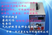 郑州捷利特JLT-5188JH仿激光焊机