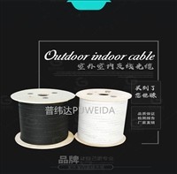 移动通信光缆款式新颖