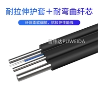 通信光缆室内服务完美