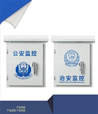 室外ONU防潮光纤分纤箱完美