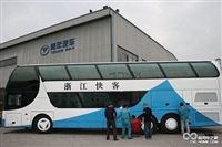 嘉善到镇远的客车大巴班次查询