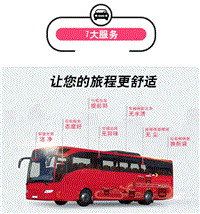 龙岩到古蔺客运客车客车时刻表查询