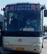 惠州到晴隆汽车时刻表乘车时刻表