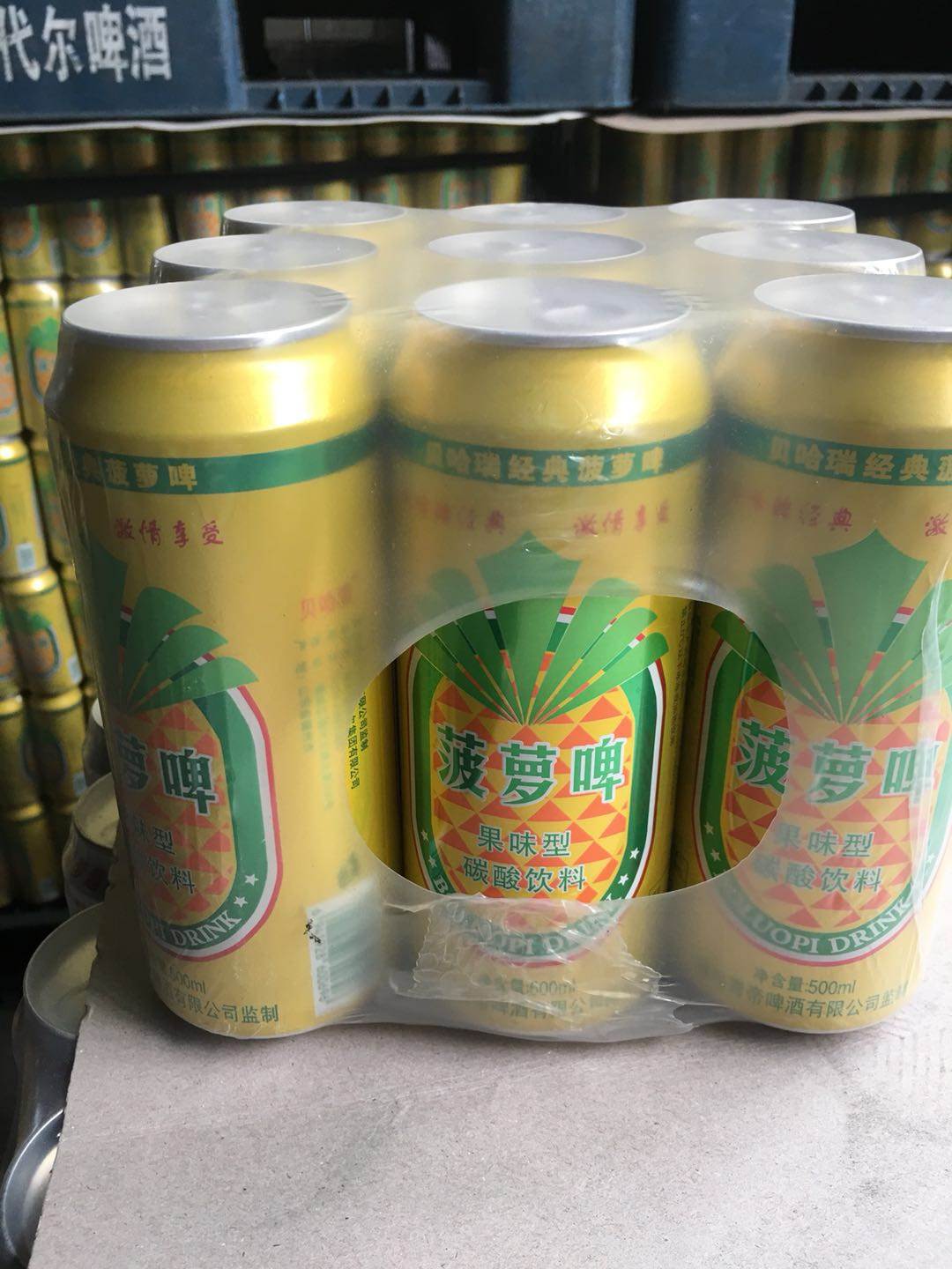 菠萝果啤易拉罐果啤