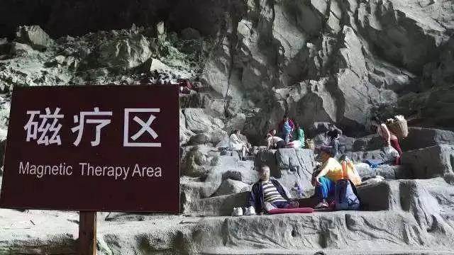创业人群看过来磁沙疗矿疗加盟