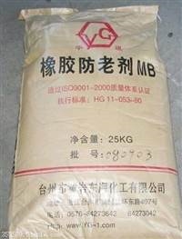 黄冈回收橡胶原料