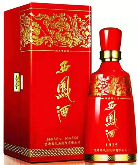 50年西凤酒国花瓷