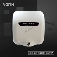 VOITH福伊特不锈钢烘手机干手器HS-8519A