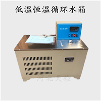 THD-0506低温恒温循环水浴低温恒温循环水箱卧式水浴价格厂家