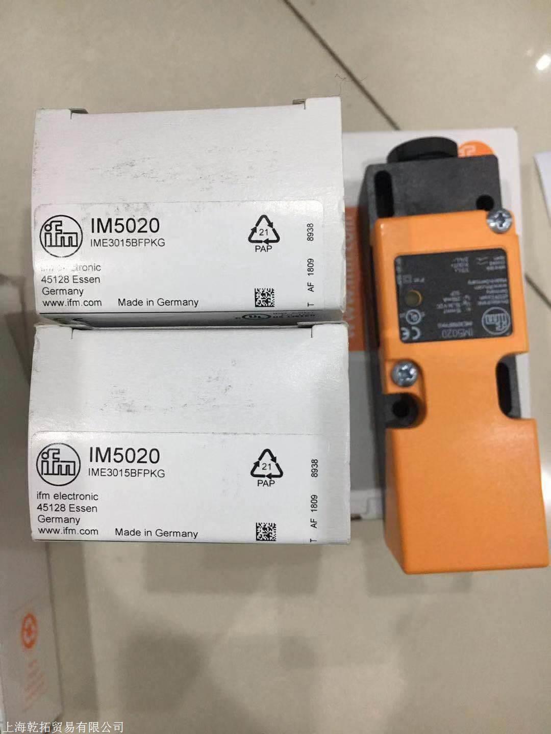 产品参数德国IFM拓展控制器,CR0200型号