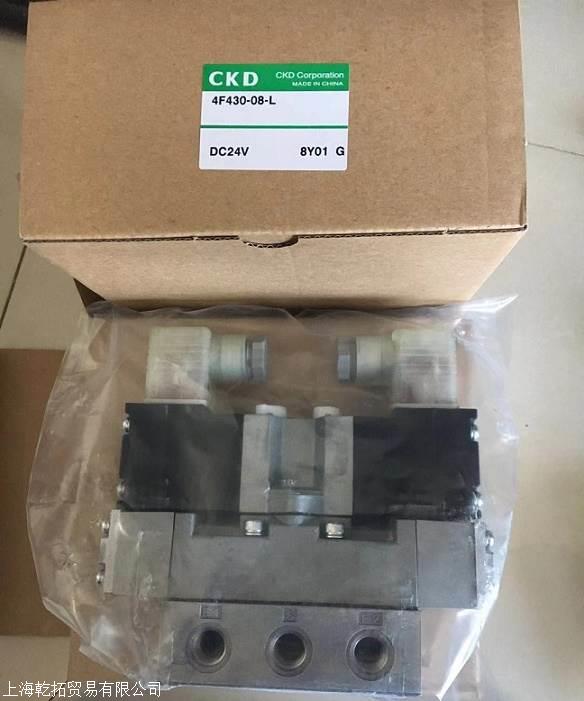 原装日本CKD气动换向阀4F730-20-L-DC24V
