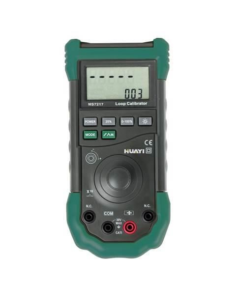 华仪ms7217 回路校验仪