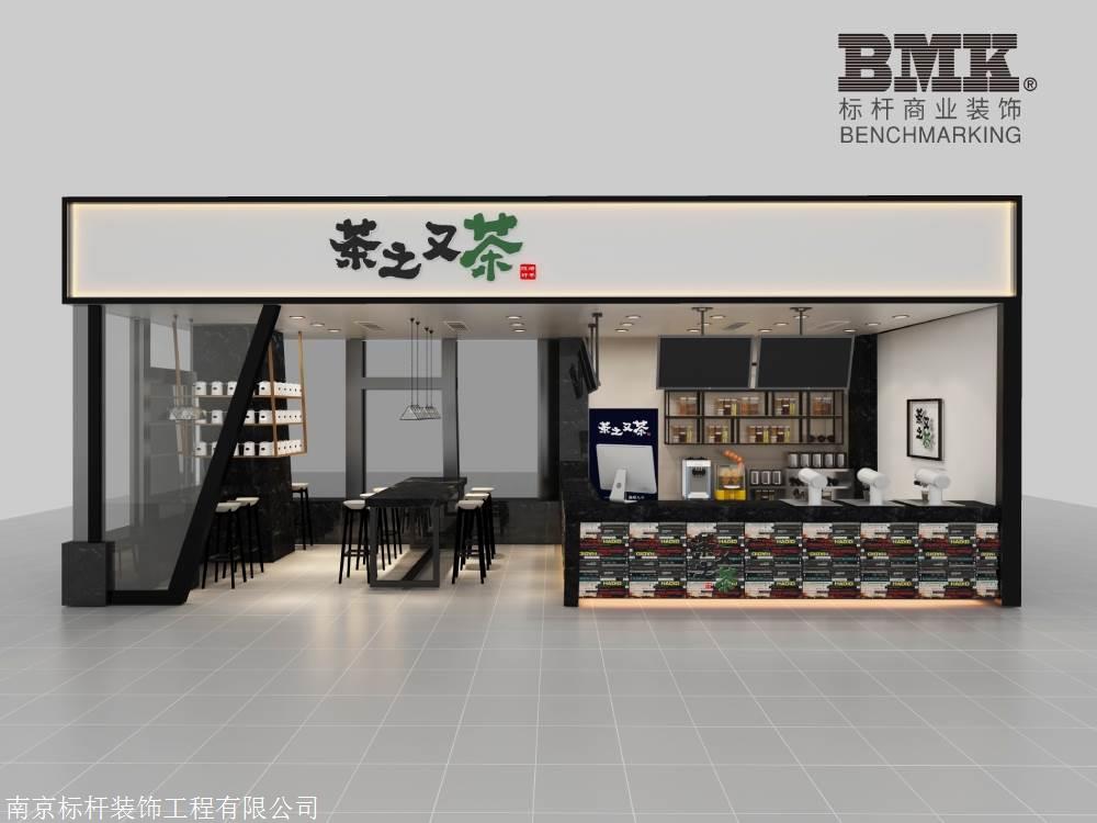 南京网红奶茶店装修风格,台湾珍珠奶茶店设计报价,南京标杆装饰